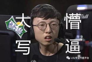 mlxg最新爆料,揭秘电竞圈幕后风云